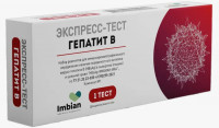 Экспресс-тест Imbian Гепатит B