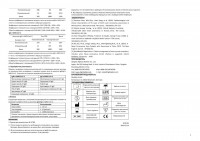 Экспресс-тест на COVID-19 HIGHTOP IgM/IgG
