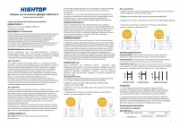 Экспресс-тест на COVID-19 HIGHTOP IgM/IgG