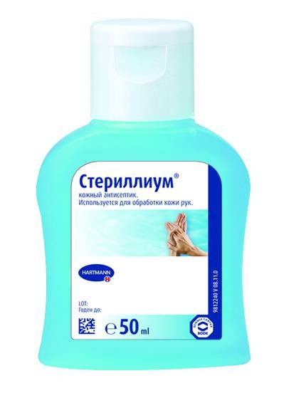Стериллиум,кожный антисептик (9812241), карманный флакон 50 мл