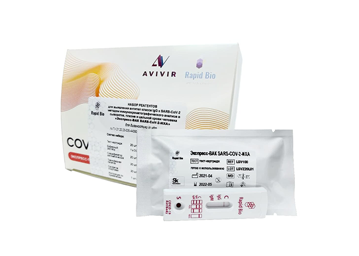 Экспресс-тест Rapid Bio ВАК SARS-CoV-2-ИХА  уп. 20 шт.