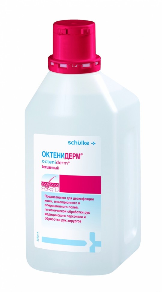 Октенидерм, кожный антисептик 1 литр