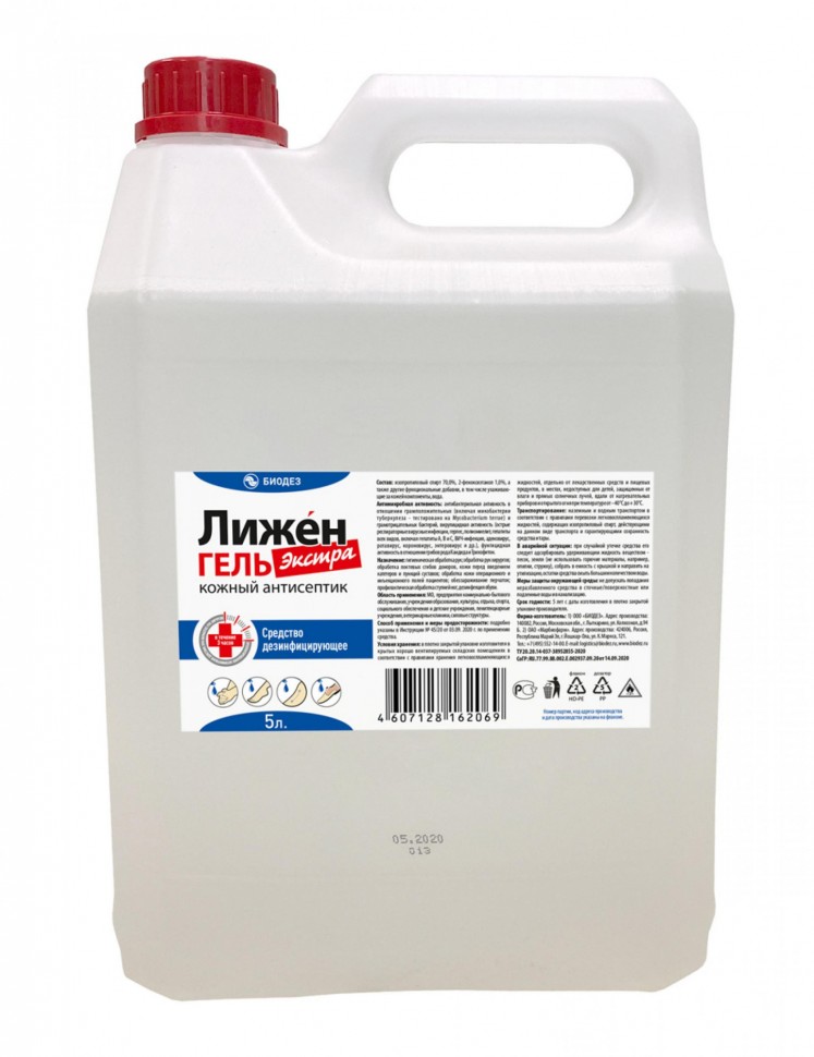 Лижен-Экстра кожный антисептик 5 л